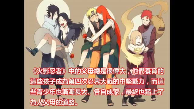 【火影忍者】妈妈特辑!绘师让这些母子重逢,画面超感人!