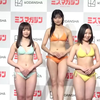 『ミスマガ2023』 ベスト16がビキニで“美ボディ”披露　Japanese beauty contest
