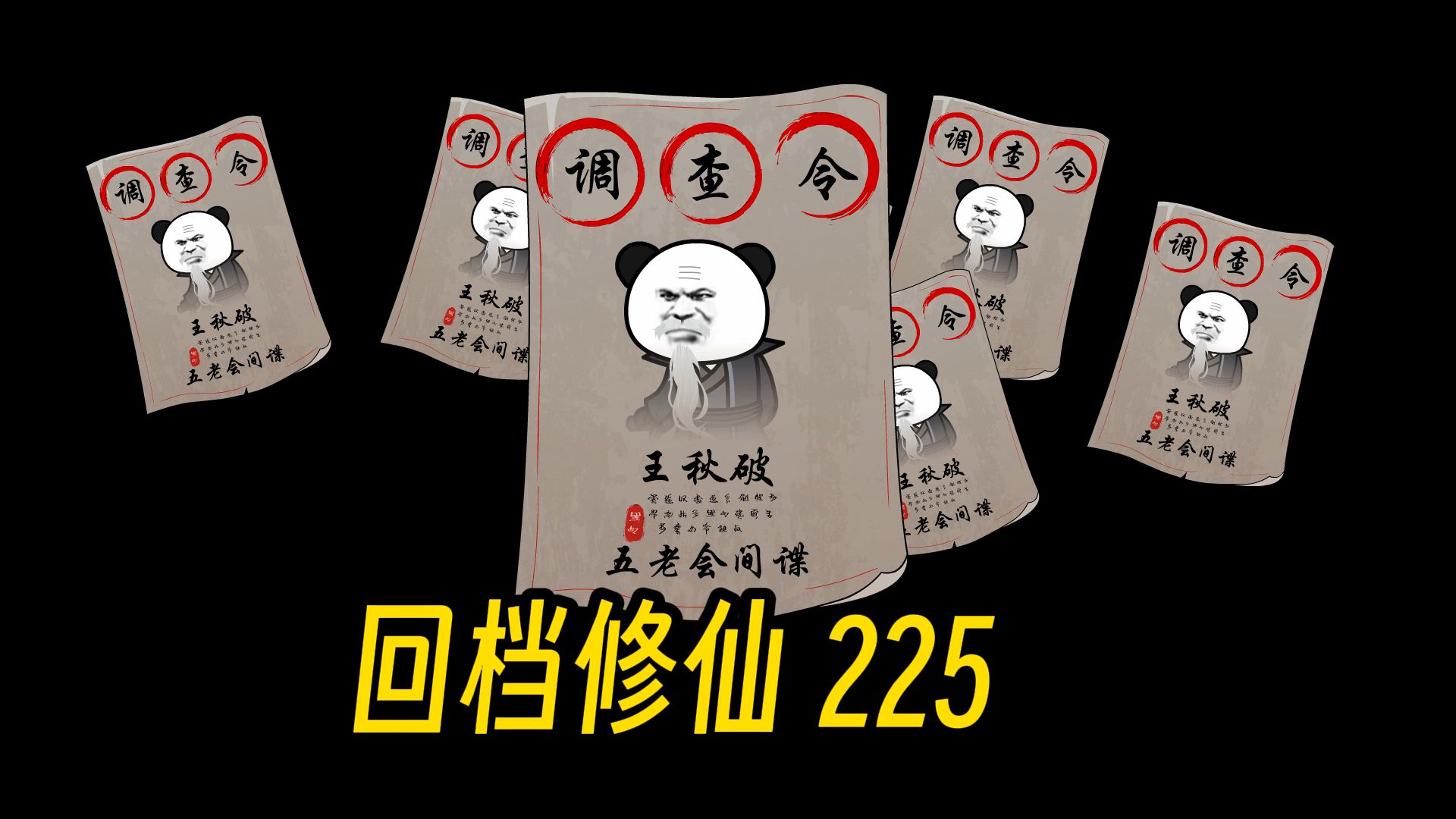 阿喵没有黑眼圈