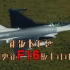 战隼出击！新版本战争雷霆更新预测，有F16“战隼”和亚利桑那战列舰！