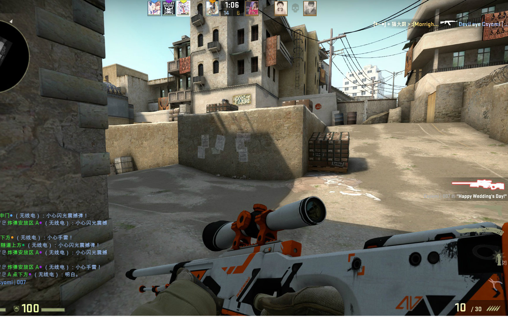 【CSGO】剪辑:与小伙伴开黑实力装逼*3视频