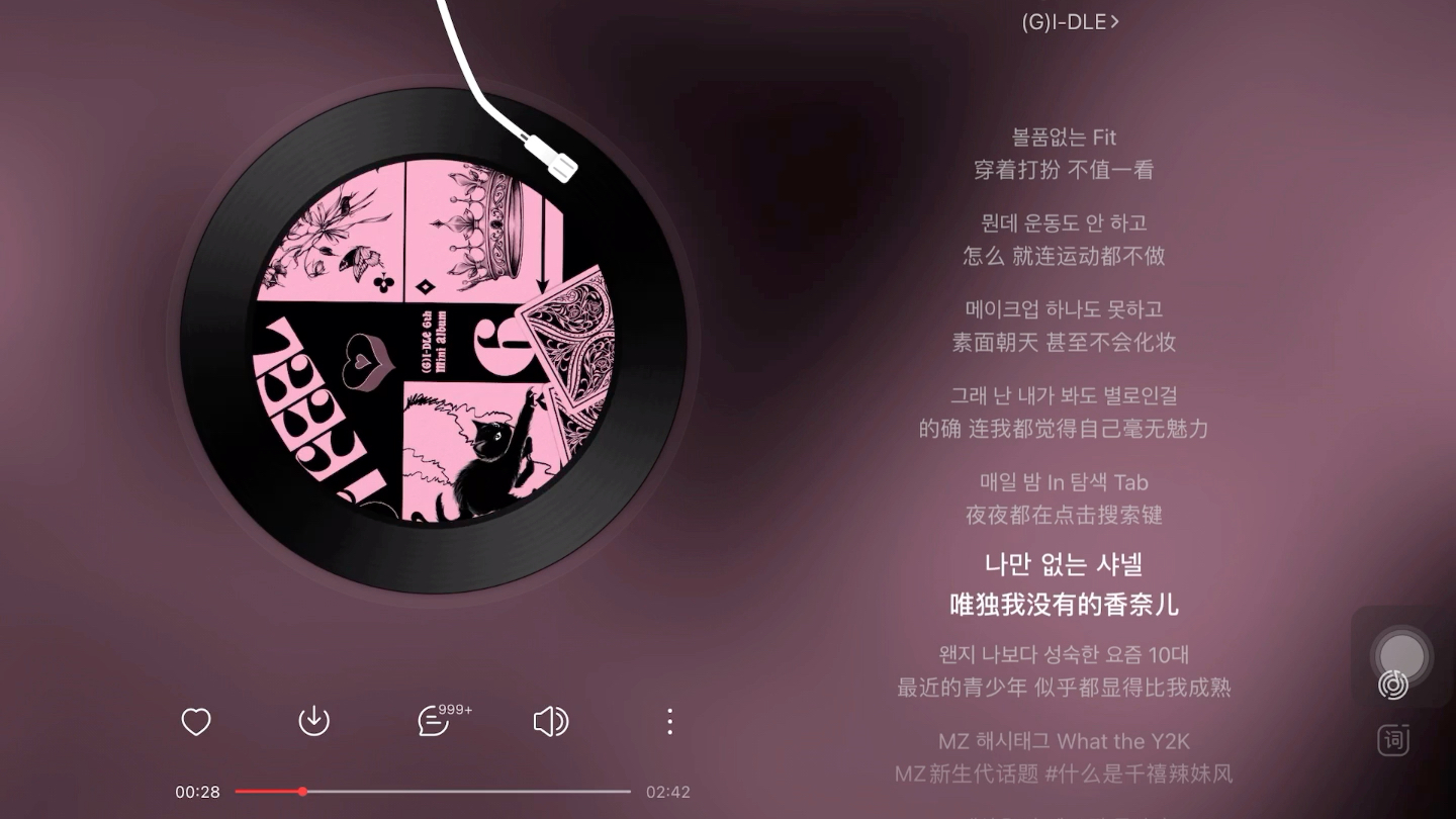 日推歌单｜<接受并爱永不完美的自己吧>《Allergy》-(G)I-DLE