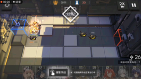 明日方舟新手攻略0-6 d232b10b8f2f78d52a8b68e1b6bbe85ce5772bdc.png@280w_158h_1c_100q.jpg