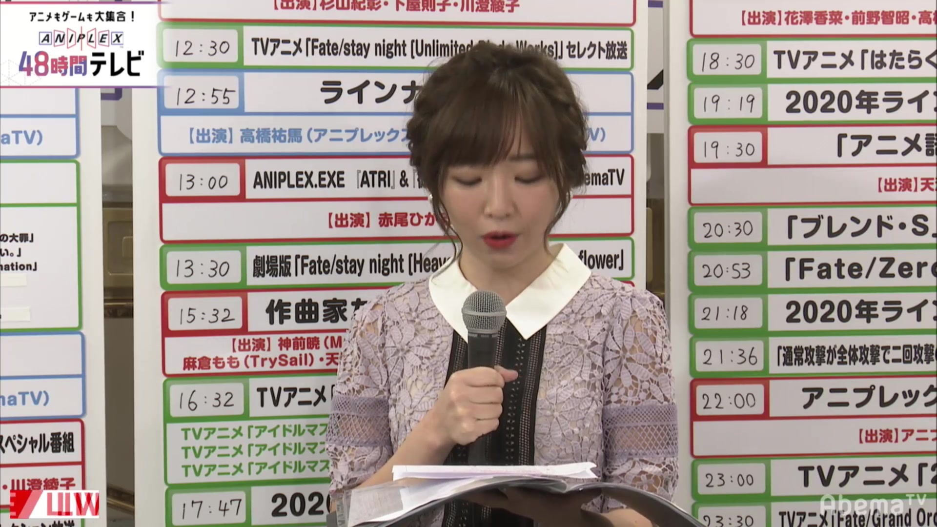 アニプレックス 48 時間 テレビ