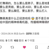 致敬传奇地雷男，，领土战争1粉手元_音游热门视频