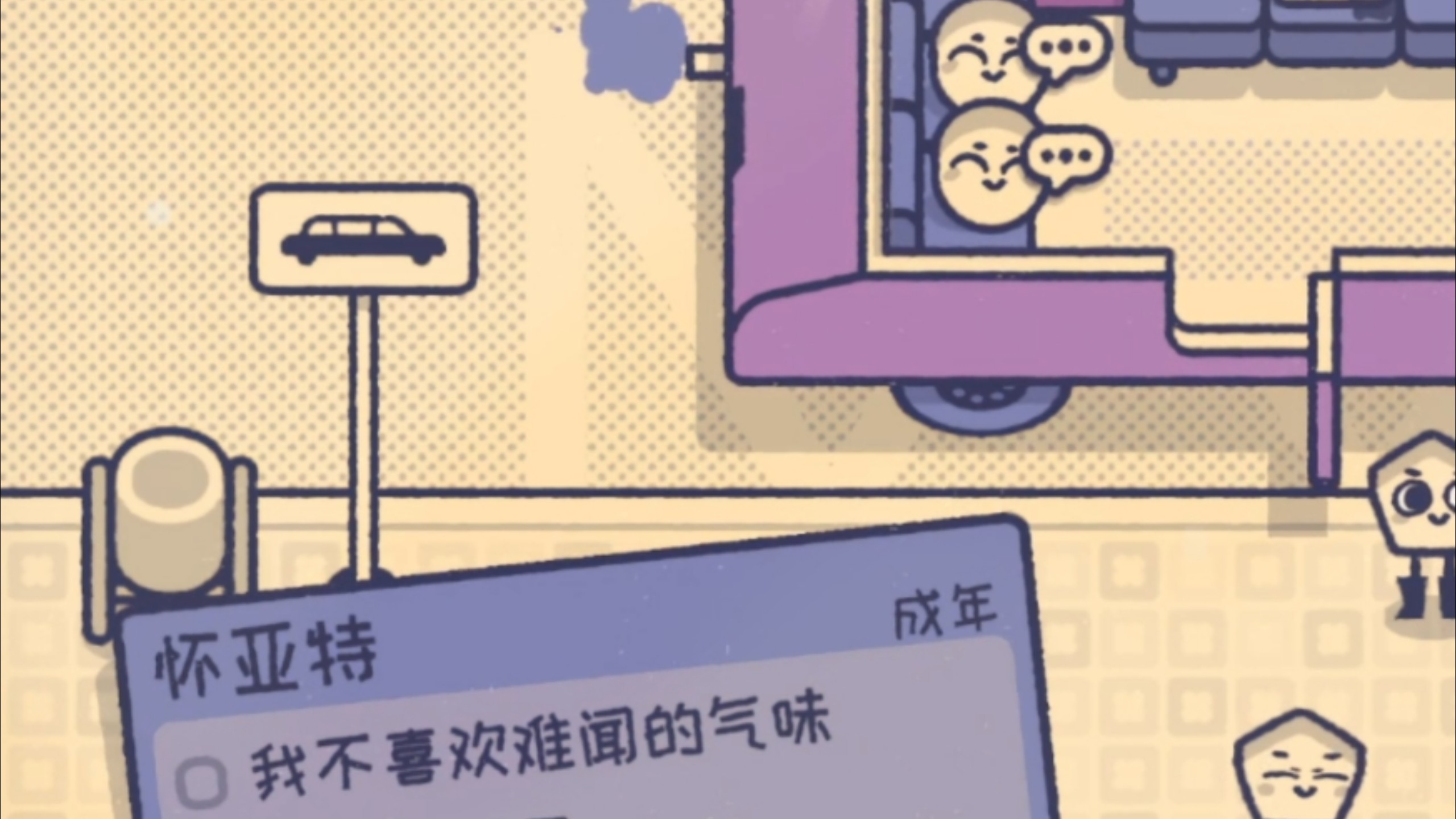 右 脑 有 危 险 了