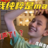 混血儿子步入青春期，生理知识提前了解