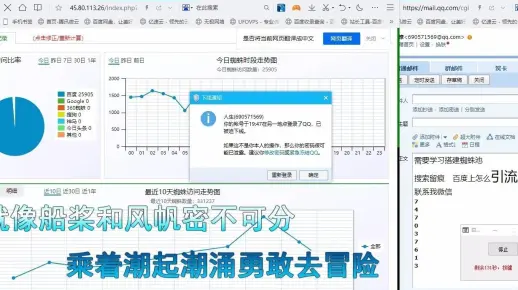 黑帽SEO泛目录批量优化网站排名——5、关键词挖掘
