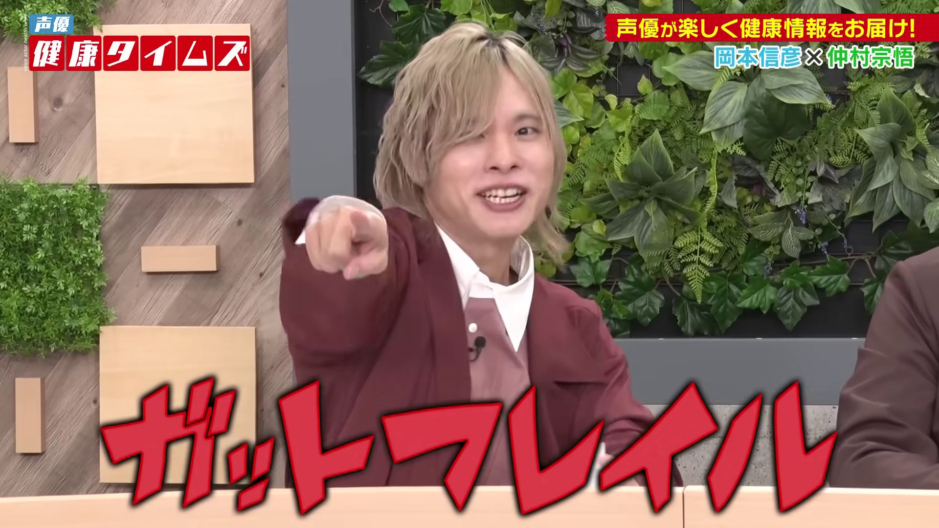 人気声優が健康情報を楽しくお届け！声優健康タイムズ シーズン２