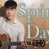 防弹少年团 - Spring Day 吉他版
