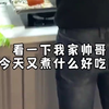 和初恋各带一儿一女再婚重组家庭的第1500天✌️很满意，很知足