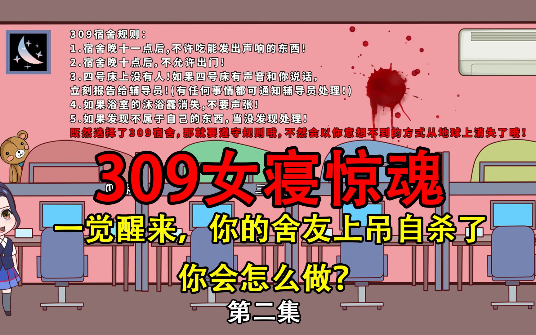 309 S z z 309-s-z-z