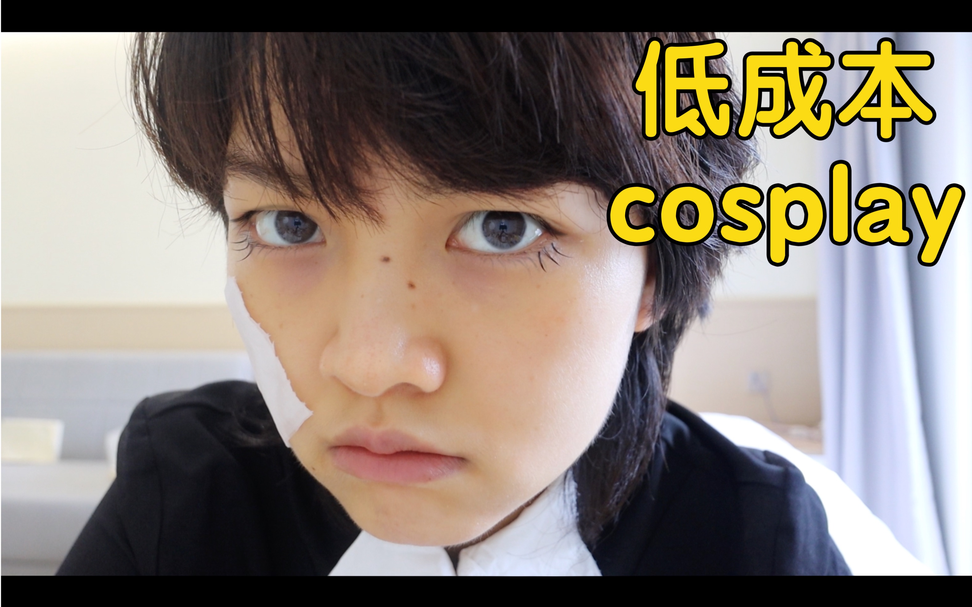 这可能是你看过最离谱的《间谍过家家》｜低成本翻拍-拉宏桑-拉宏桑-哔哩哔哩视频