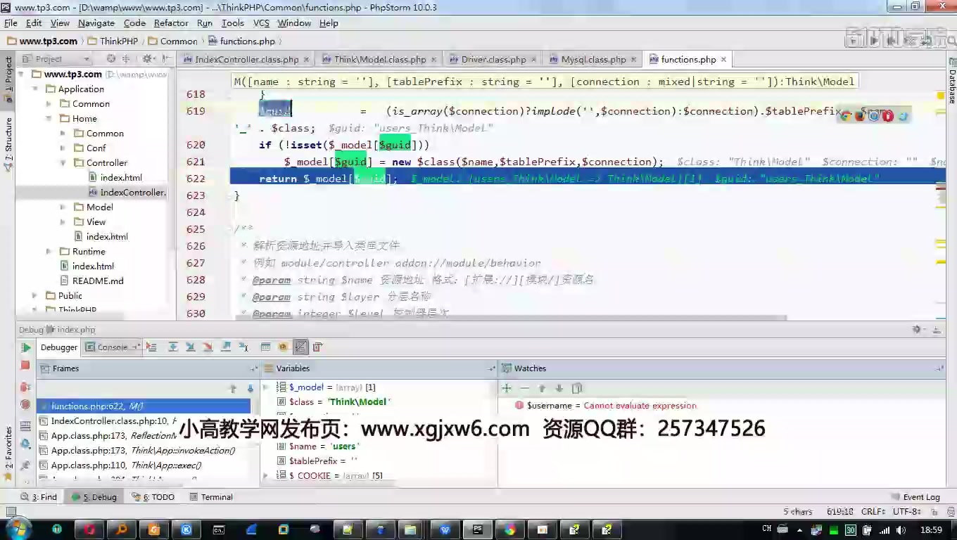 【WEB安全】PHP框架露洞分析详解课:13 ThinkPHP3.2 数据库操作内核分析哔哩哔哩bilibili