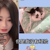 【胡晓慧】小狼被刘鹏暴揍，小包试图劝架