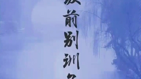 d26a1478f59cf18364dadf768b2b90a44a9ef4d1.jpg@280w_158h_1c_100q.jpg