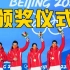 升国旗，奏国歌！中国队北京冬奥首金