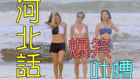 史上最搞笑的p图,史上最搞笑的p图软件