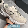 测评新百伦 NB530 New Balance