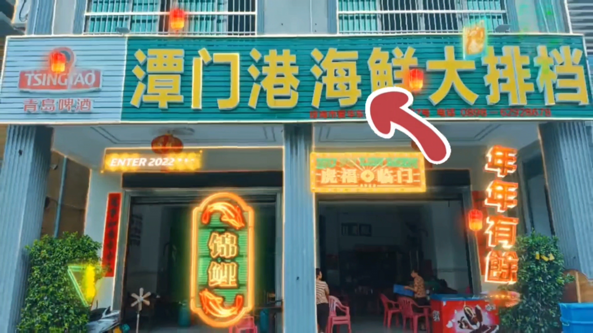 海南琼海｜潭门港海鲜大排档，一口尝尽海洋的鲜美！