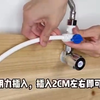 长虹CUF-H502A2新安装视频