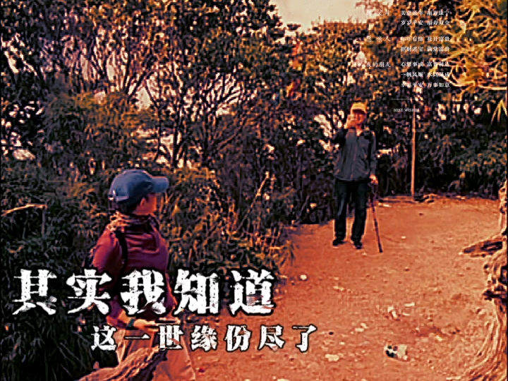 五指山第一峰