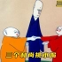 上美厂动画短片《三个和尚》：中国经典老动画，完美诠释三个和尚没水喝