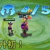 初中直接升本科？