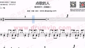 军鼓歌曲谱_小军鼓图片