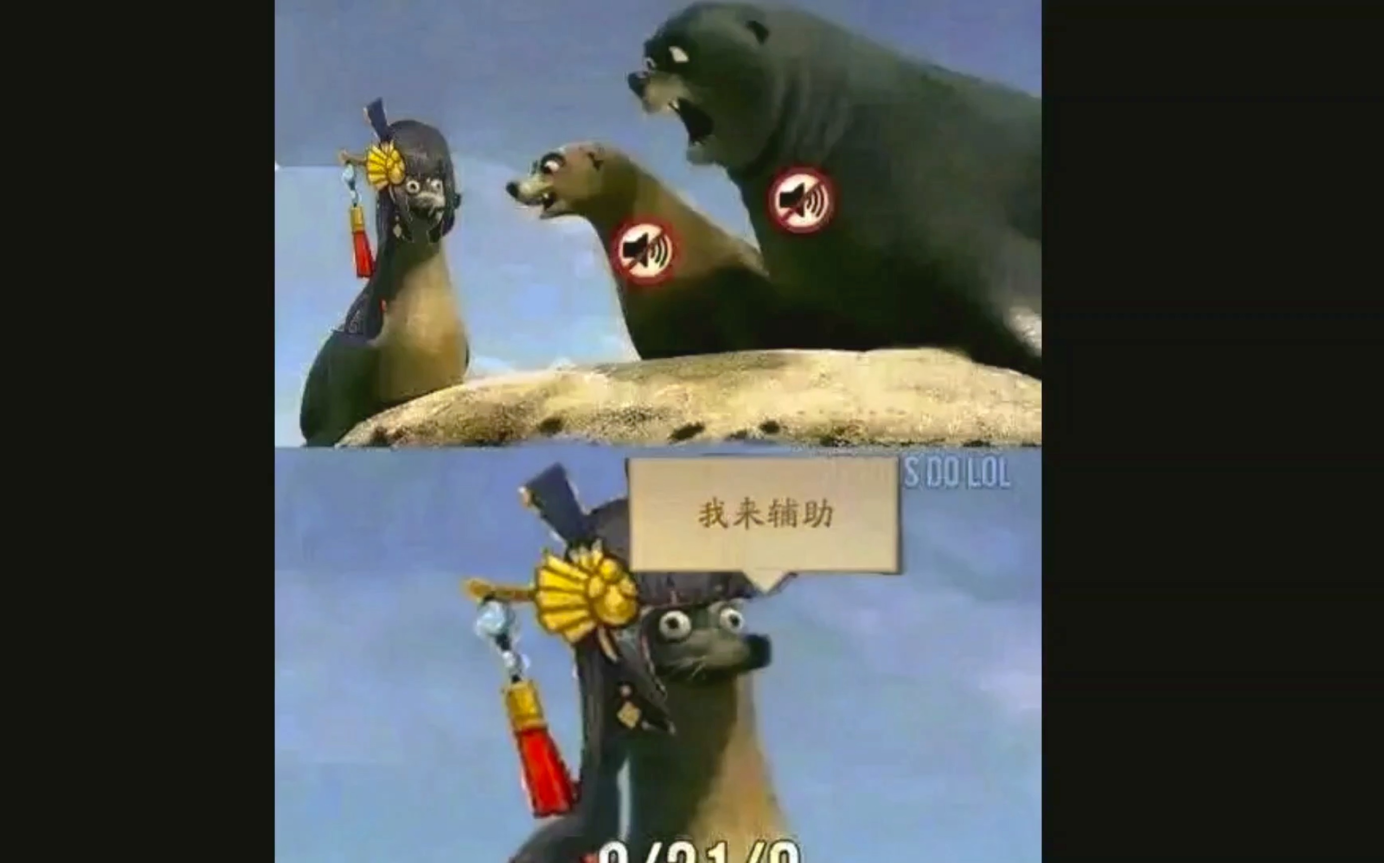 决战平安京网络上那些有趣的表情包合集第二辑