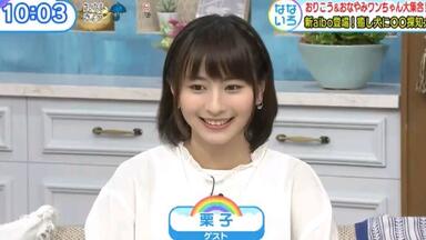 【栗啊栗子妹】20180308日本东京台生活信息综合节目《七色日和》“栗子”<em class="keyword">龙梦柔</em>出场部分