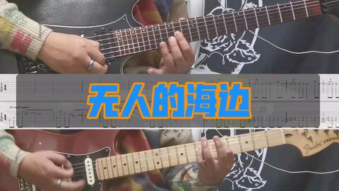 吸引爵士鼓曲谱伴奏_陶笛曲谱12孔(3)