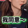 柯炜林的口音可爱死！查了一下方郁婷竟然在读哥大，女演员最近还在被期中考困扰