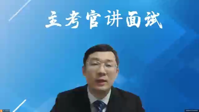 2023年4月15日河南省考面试题解析（二）