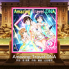 【LLSIF】master《Amazing Travel DNA》无判FC