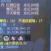 大话西游2经典版_游戏热门视频