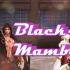 【阴阳师MMD】Black Mamba