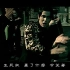 【修复版】周杰伦 - 霍元甲MV（电影《霍元甲》主题曲）1080P修复版 Ver.2