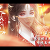 【游·木头】（橙光·橘）不老山 | 第二部第十四期_娱乐解说