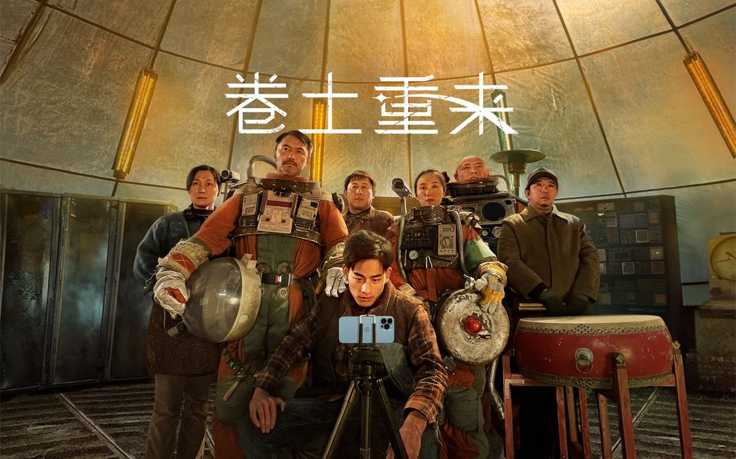 【 2022｜4K 】Apple 新春影片《卷土重来》 用 iPhone 13 Pro 拍摄