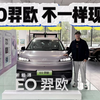 专为中国打造，EO羿欧是不一样的现代！推荐12.98万两驱SMART版