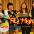 【miss A】大部分人都没看过的思念MV《Fly High》P2含佳霏可爱互动!