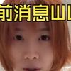 为什么说马督工是老好人，但不是好老板
