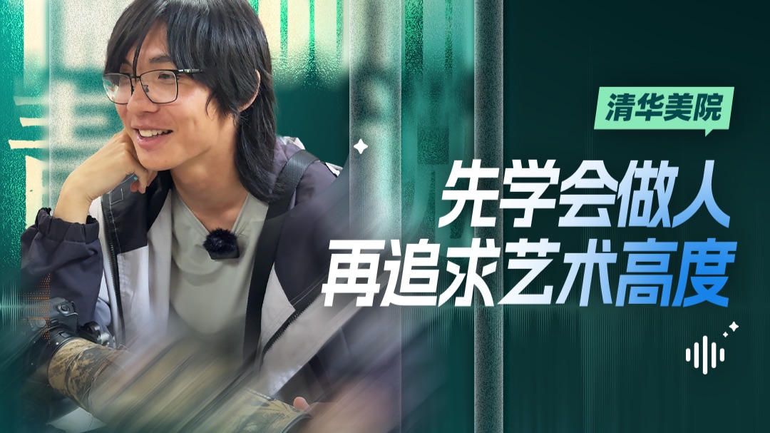 清华学霸的商人父亲忠告：做人优于赚钱，物质够用，活得舒心最重要