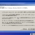 Windows XP Home Edition Beta 2 (Build 2462) 安装[日文版]_高清(50082