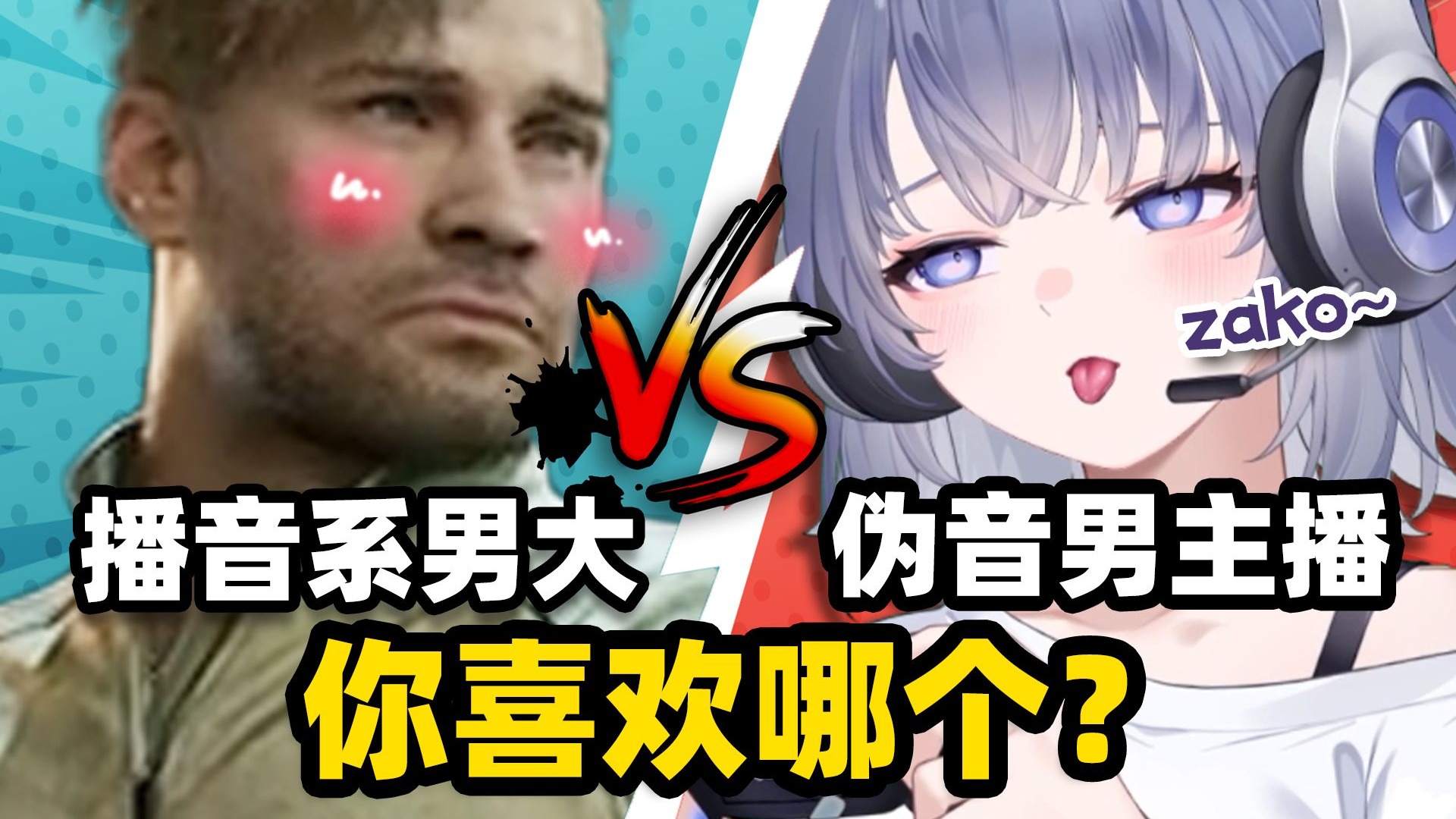 播音系的小哥哥会的还挺多