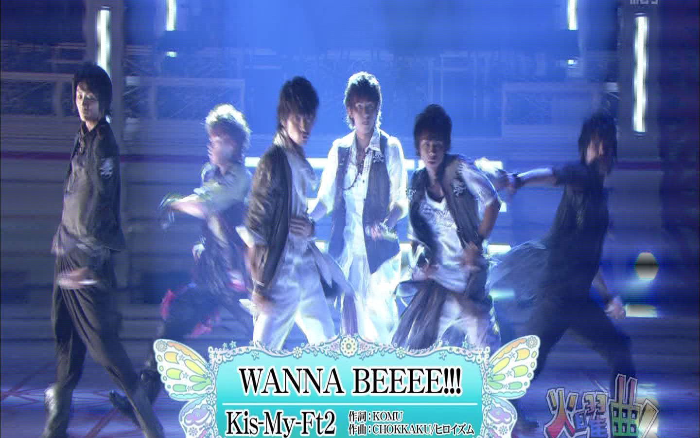 12 08 14 火曜曲 Kis My Ft2 Wanna Beeee 哔哩哔哩 Bilibili