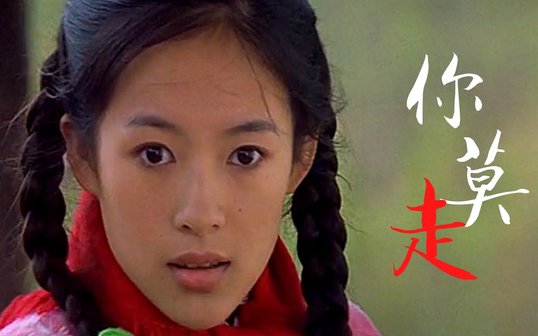 《你莫走》终于找到原唱，最近也是火遍全网，这嗓音能不火吗？