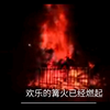 白 宫 风 景 线