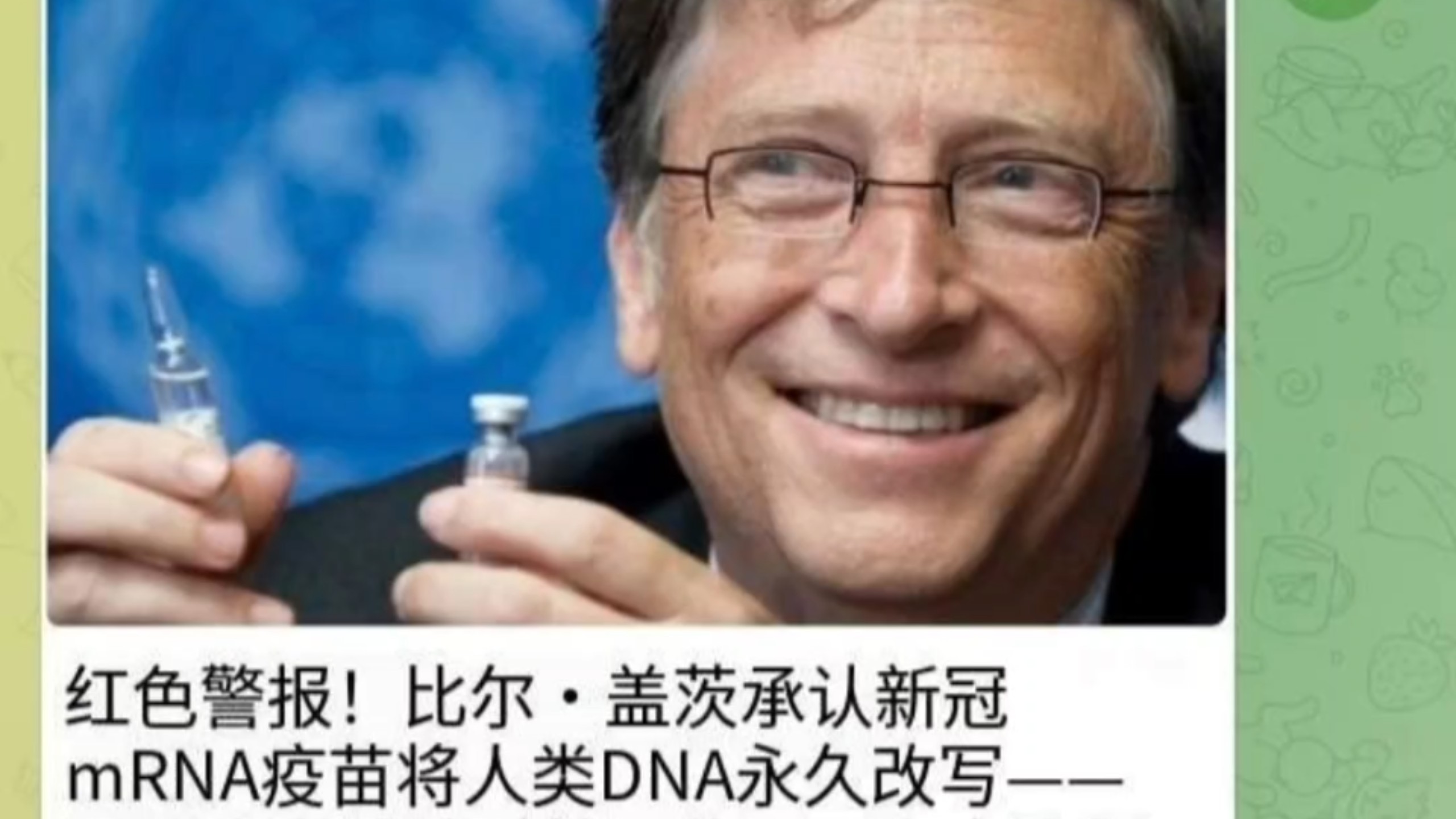 红色警报！比尔．盖茨承认新冠mRNA疫苗将人类DNA永久改写﹣-汉坦病毒是针对美国的下一次大流行行动！